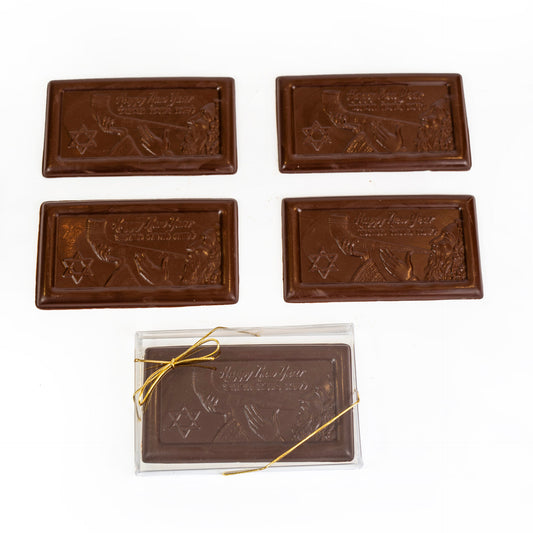 Rosha Hashana Chocolate Greeting Cards (SET OF 5)